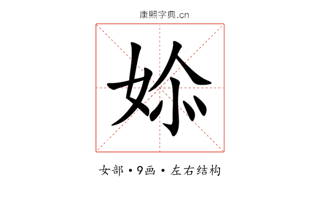 㛋