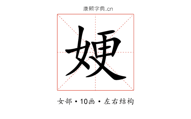 㛐 㛐