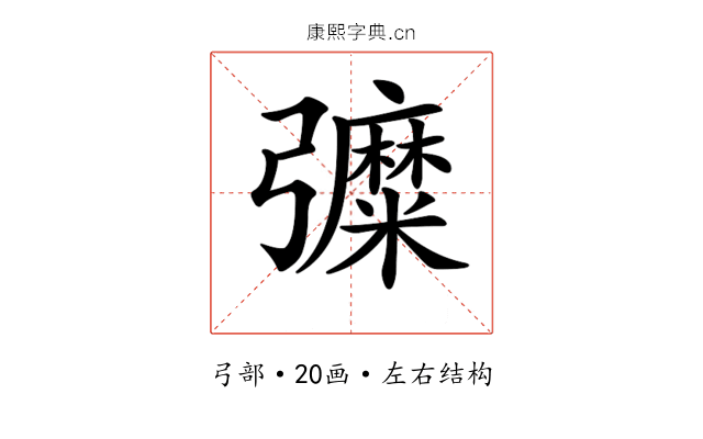 𢑀
