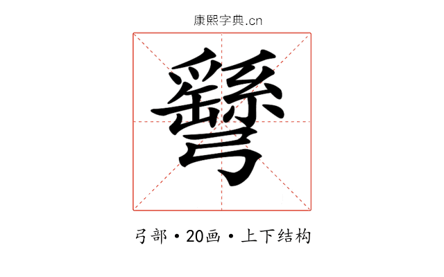 𢑂