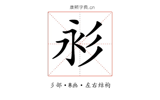 𢒋