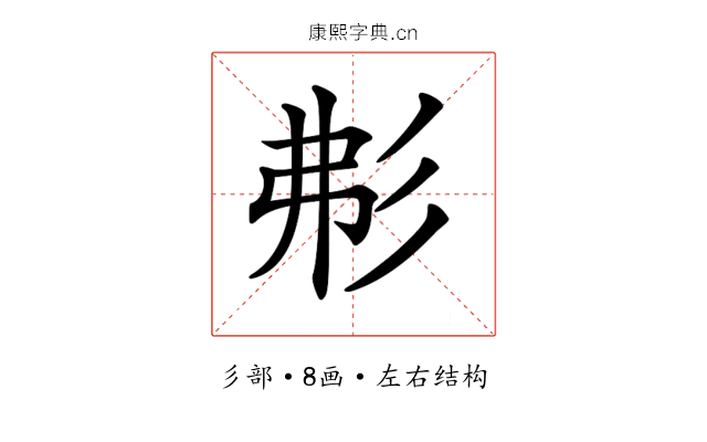 𢒍