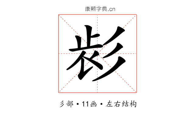 𢒕 𢒕