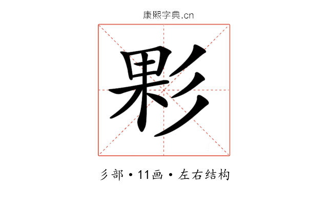 𢒙