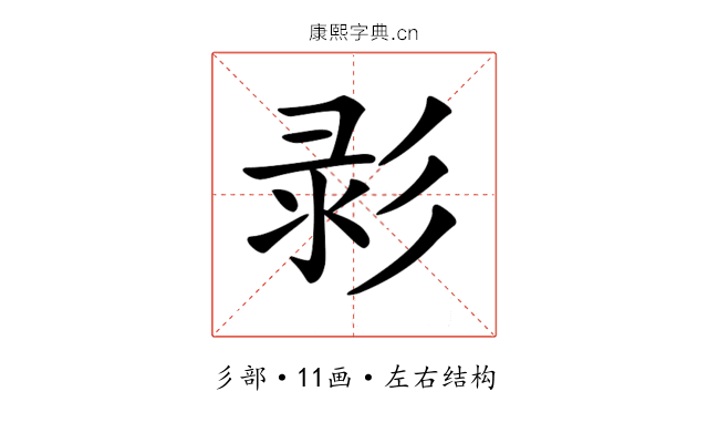 𢒚