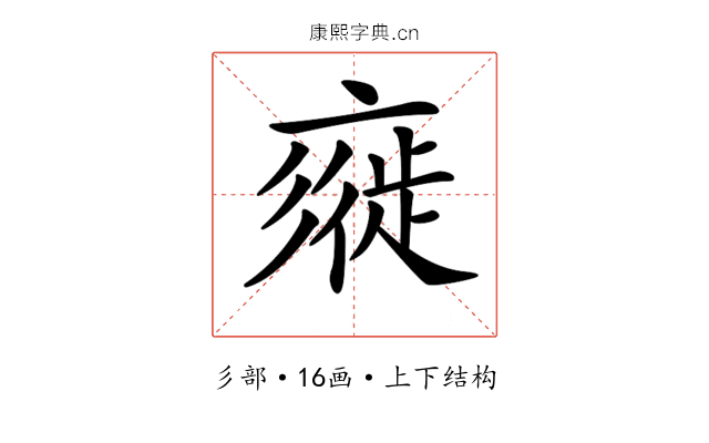 𢒲