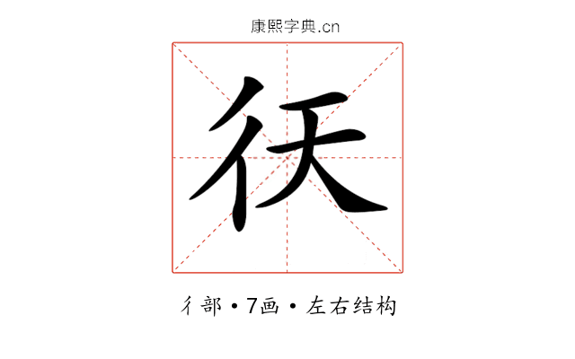 𢓍