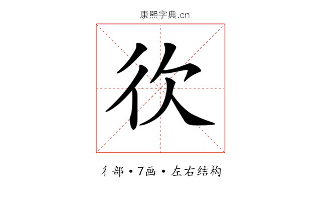 𢓑