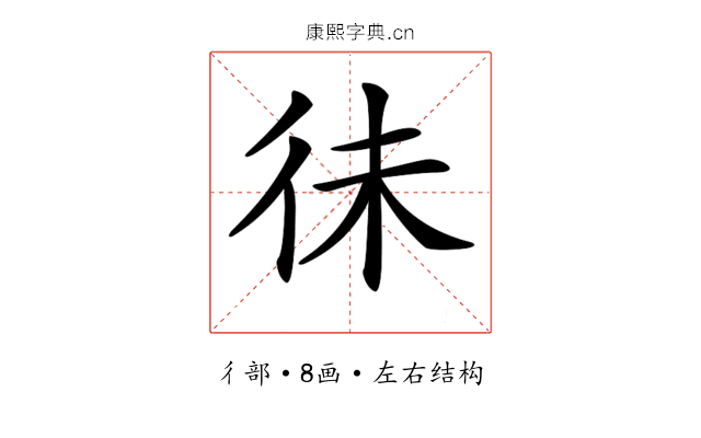 𢓛