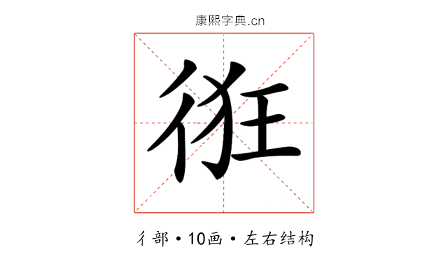 𢓯
