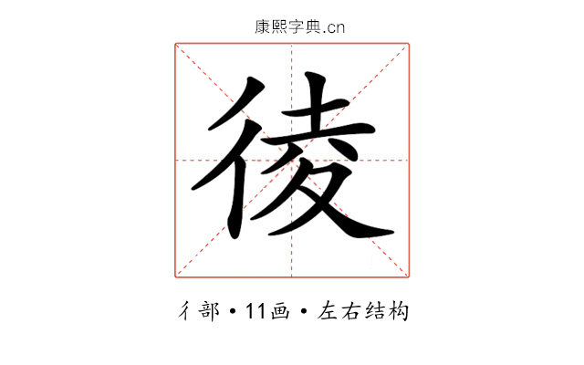 𢔁
