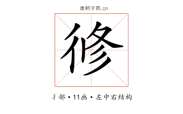 𢔜