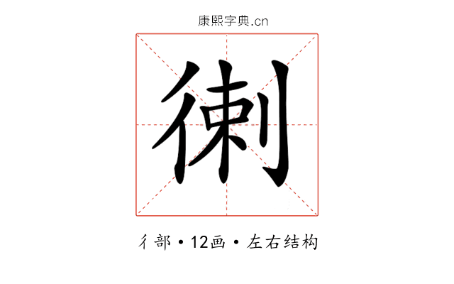 𢔯