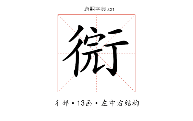 𢕋