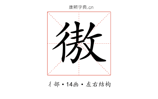 𢕟 𢕟
