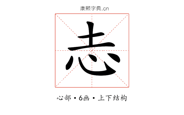𢖽