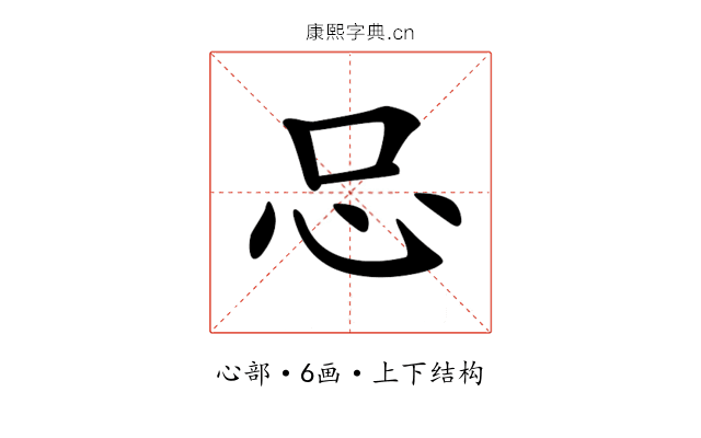 𢗀