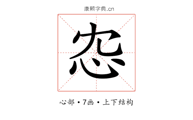 𢗐