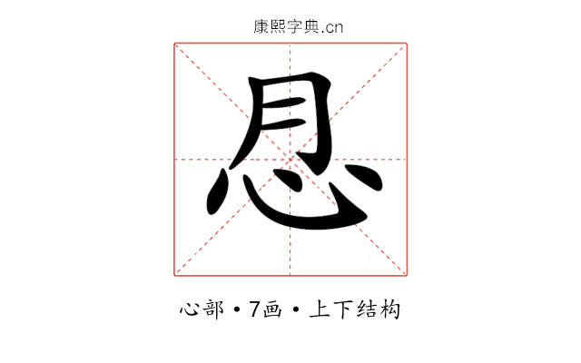 𢗯