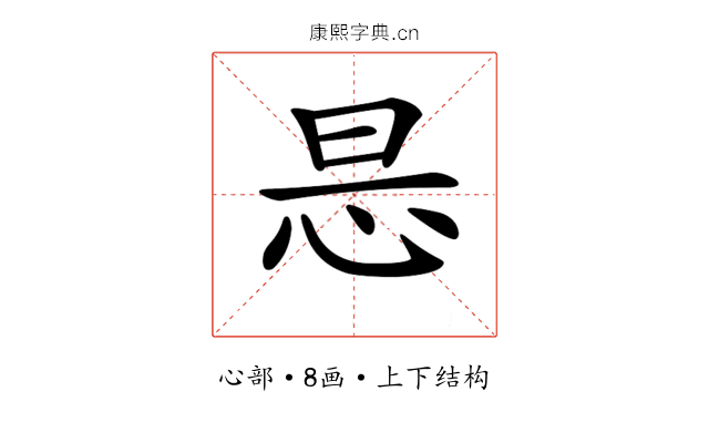 𢘇 𢘇