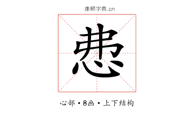 𢘍 𢘍