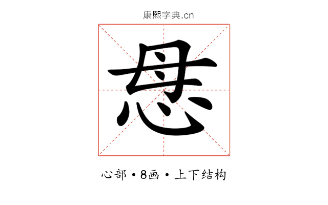 𢘓 𢘓