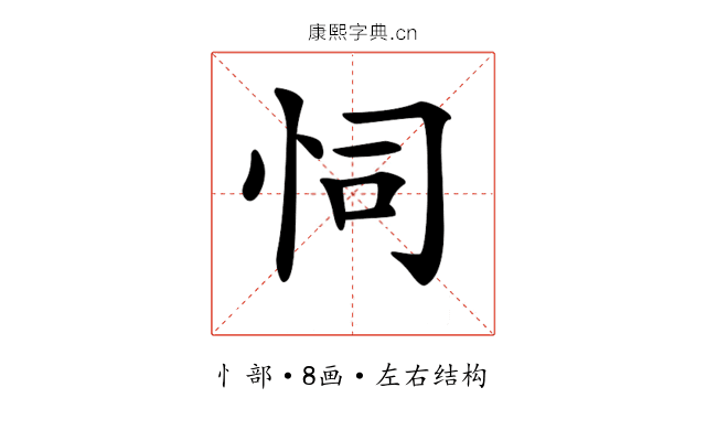 𢘜