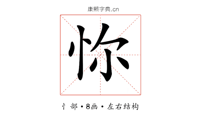 𢘝