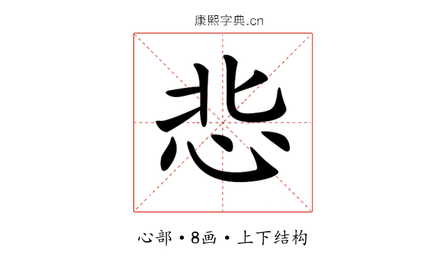 𢘠
