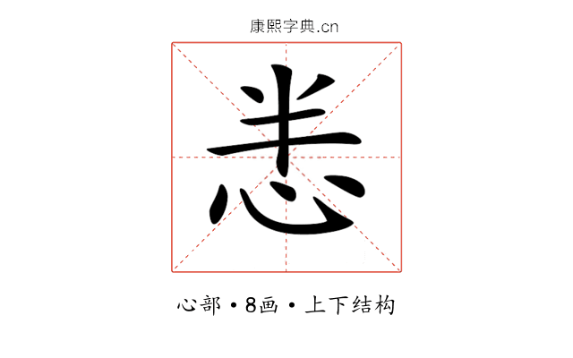 𢘤