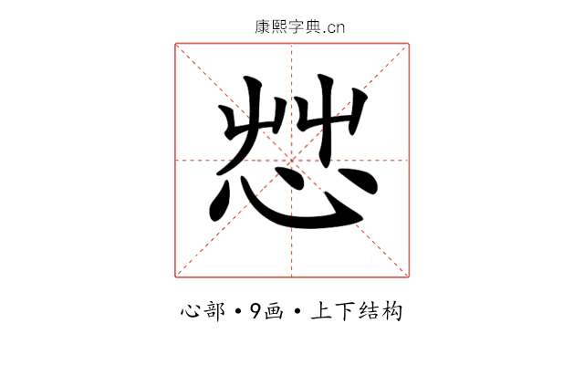 𢘿