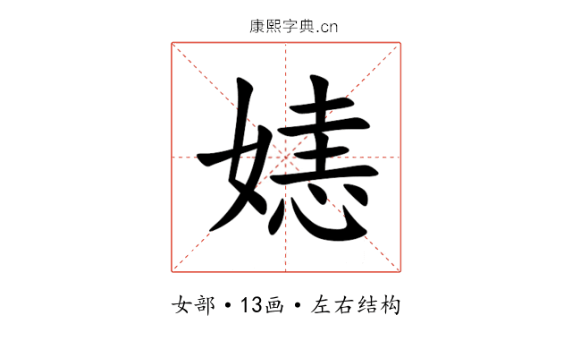 㜇 㜇