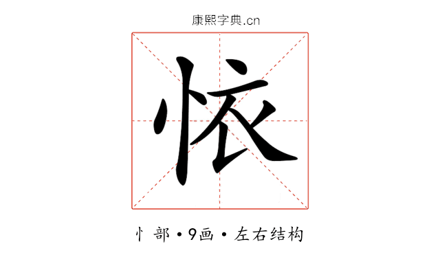 𢙇
