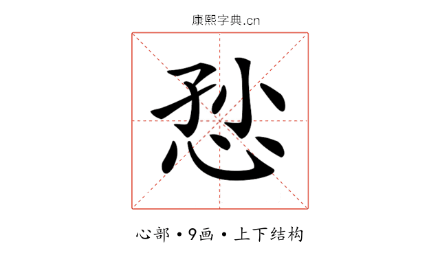 𢙏