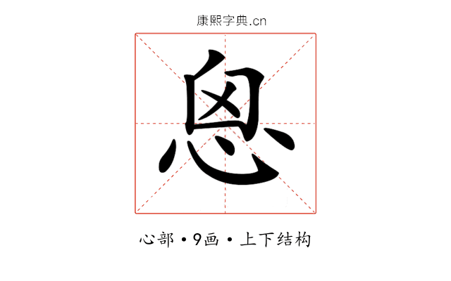 𢙦