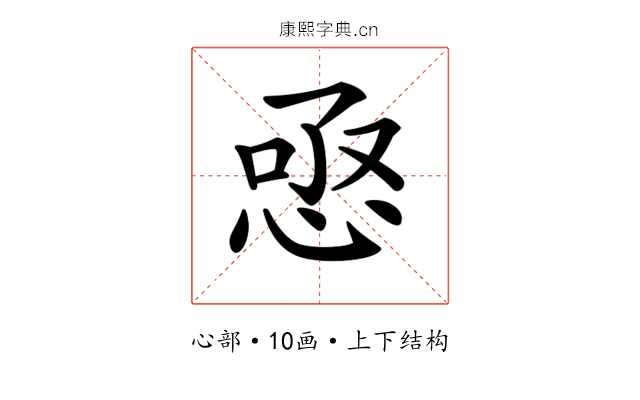 𢚣