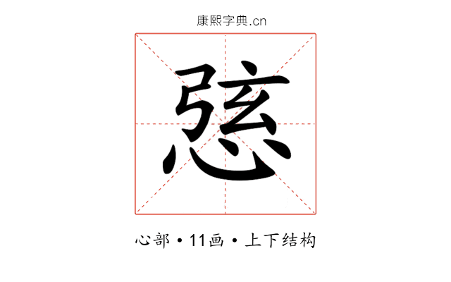 𢛆 𢛆
