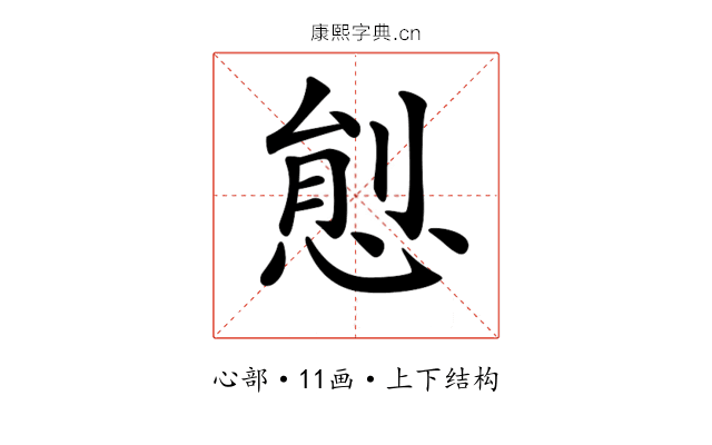 𢛋