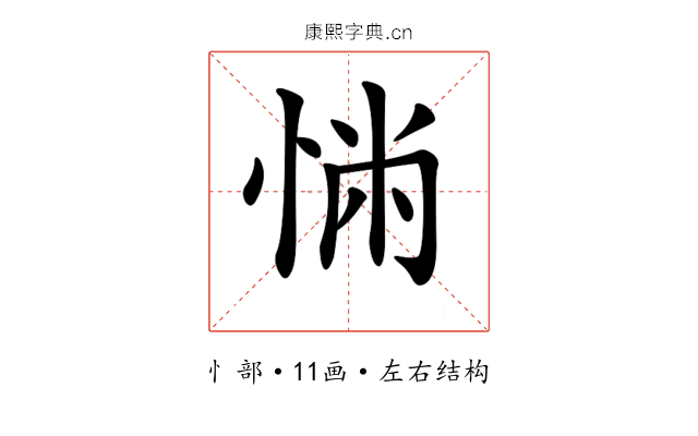 𢛎
