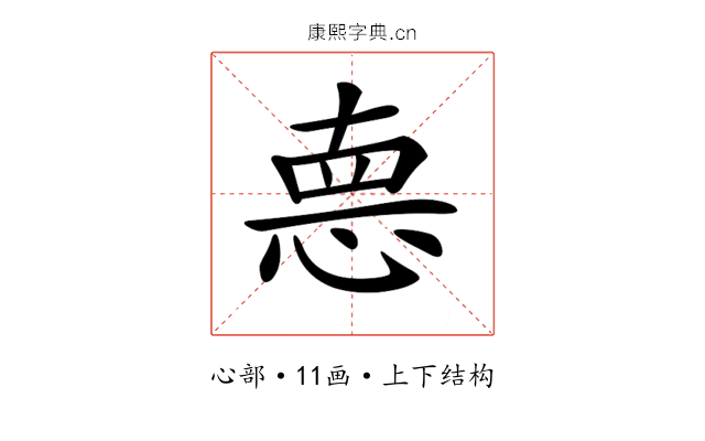 𢛳 𢛳