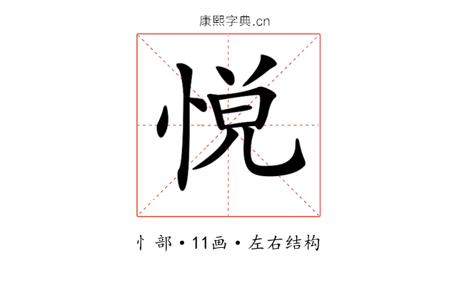 𢛹