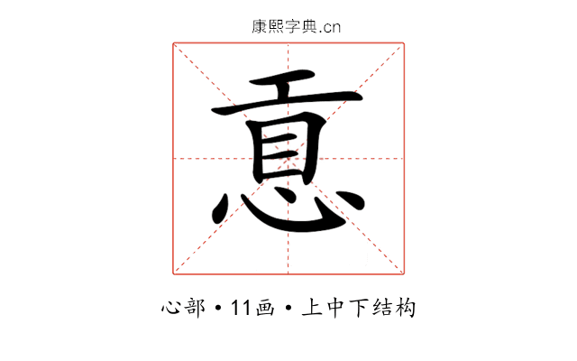 𢜊