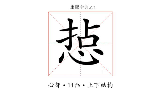 𢜋