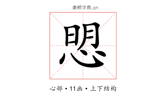 𢜏