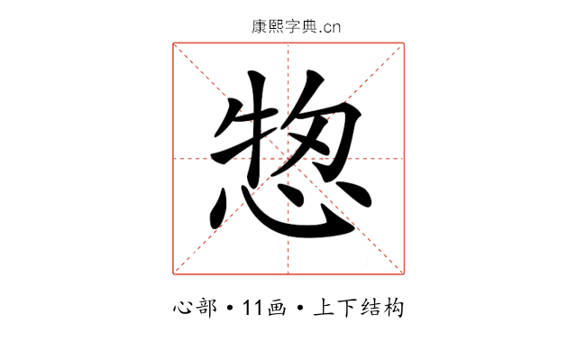 𢜓