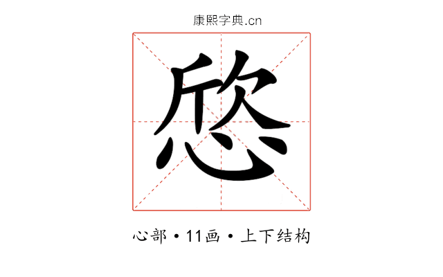 𢜛