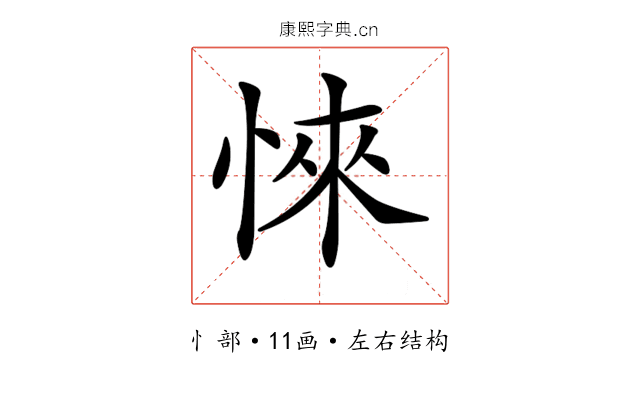 𢜞