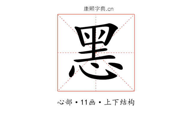 𢜧