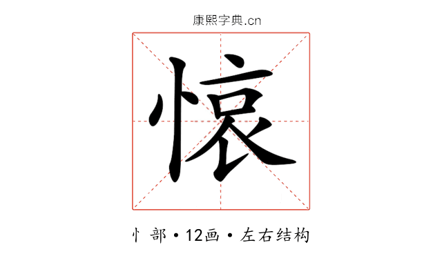 𢜺