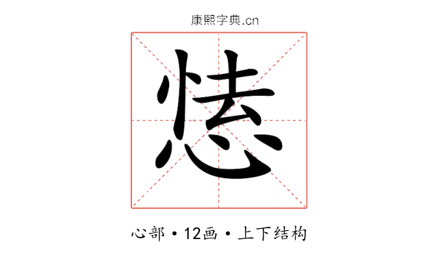 𢝍